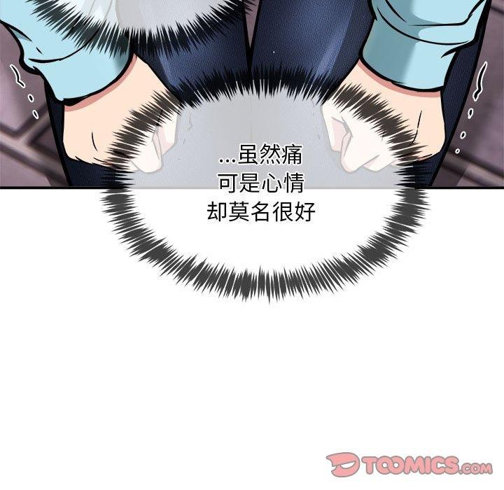 第36话 - 第33.jpg页
