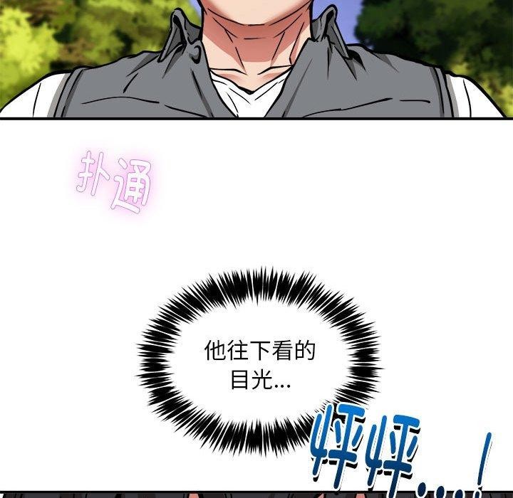第36话 - 第36.jpg页