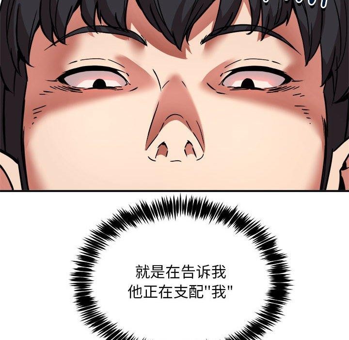 第36话 - 第37.jpg页
