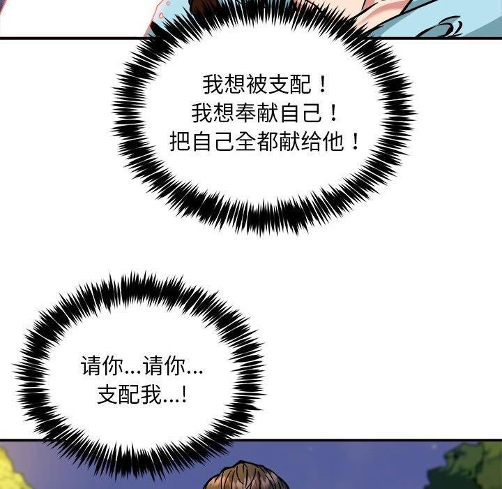第36话 - 第44.jpg页