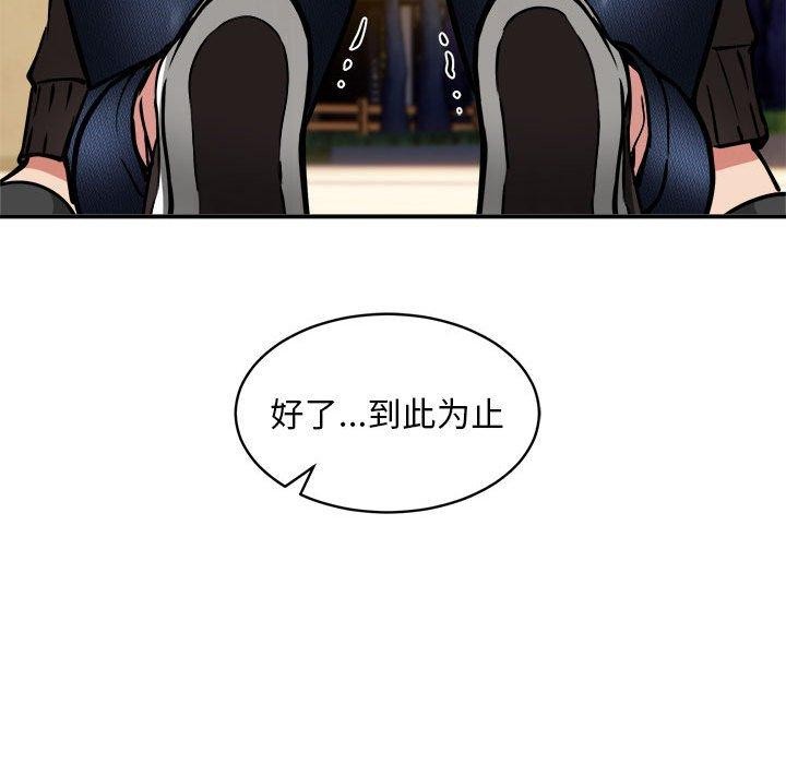 第36话 - 第47.jpg页