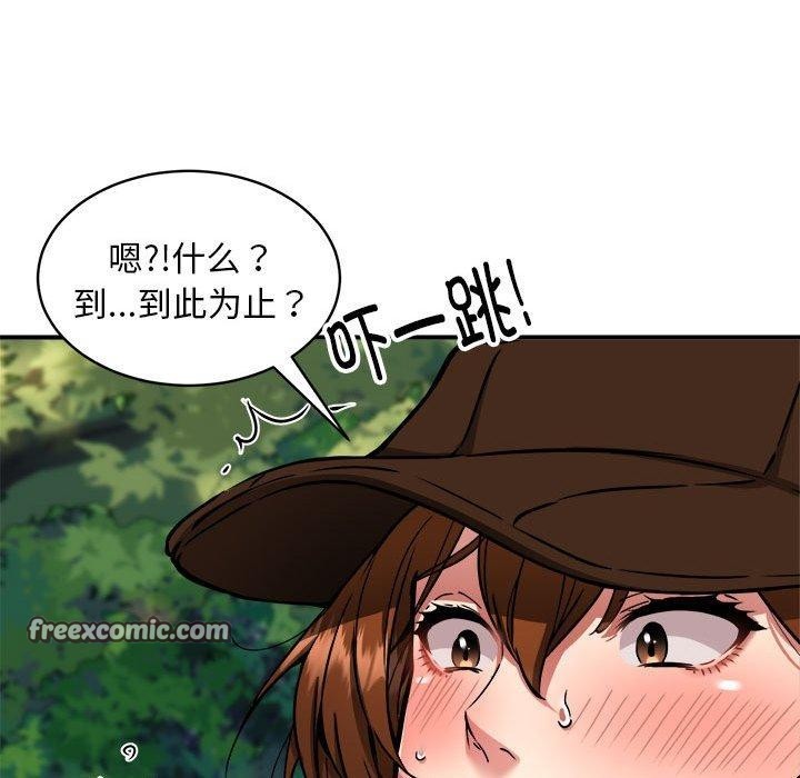 第36话 - 第48.jpg页
