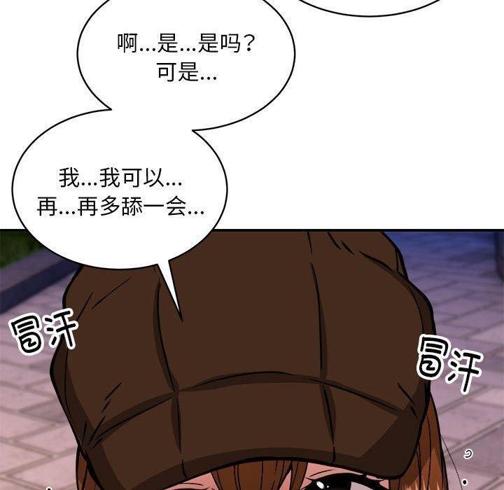 第36话 - 第50.jpg页