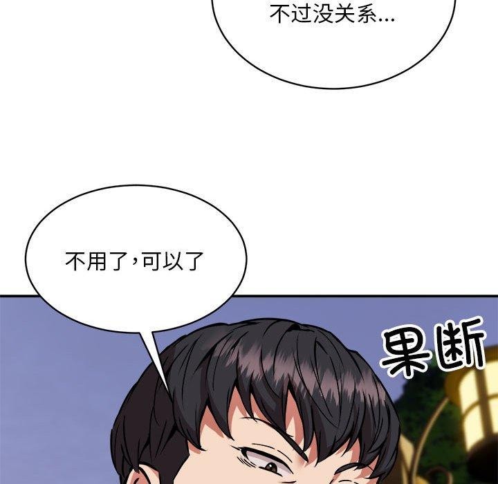 第36话 - 第52.jpg页