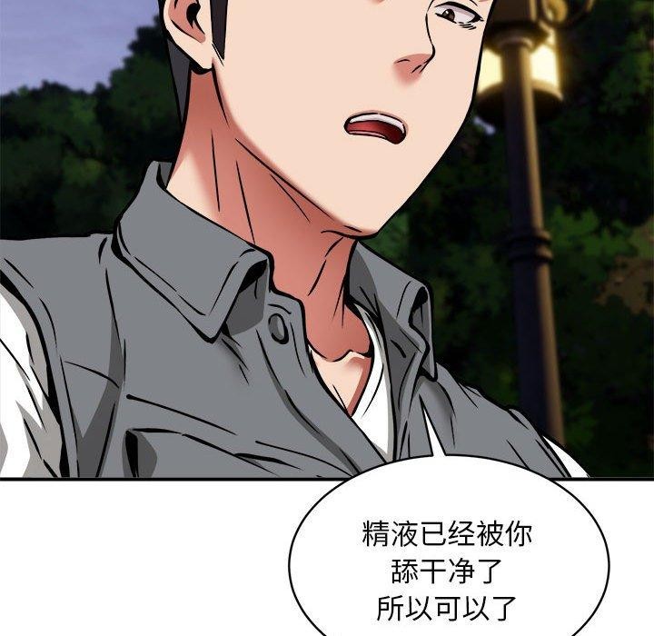 第36话 - 第53.jpg页
