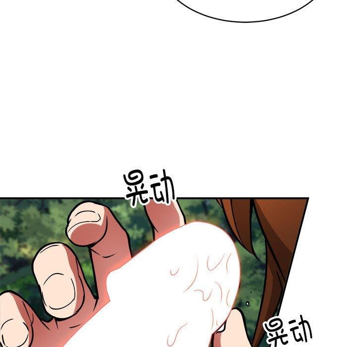 第36话 - 第54.jpg页