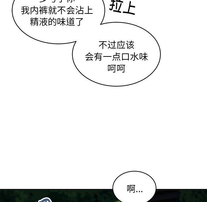第36话 - 第58.jpg页