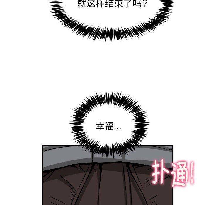 第36话 - 第61.jpg页