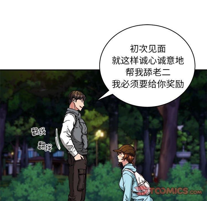 第36话 - 第63.jpg页