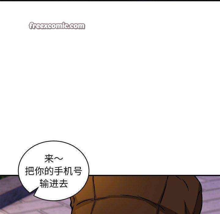 第36话 - 第64.jpg页