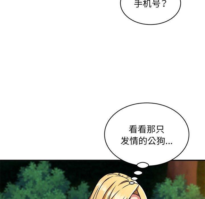第36话 - 第66.jpg页