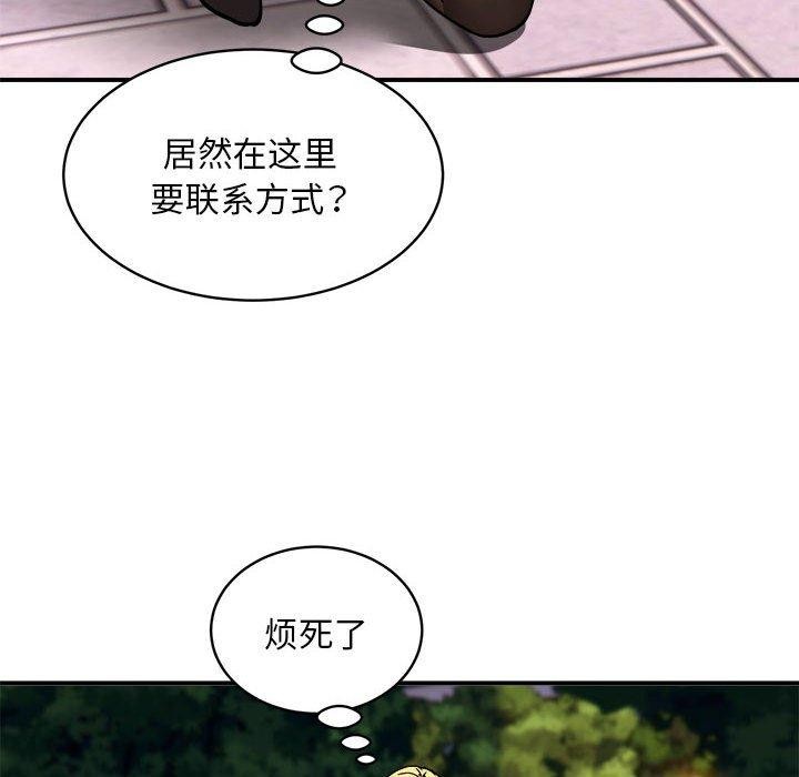 第36话 - 第68.jpg页