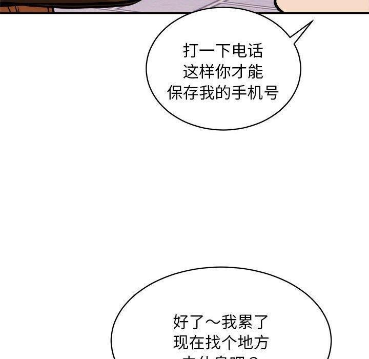 第36话 - 第70.jpg页
