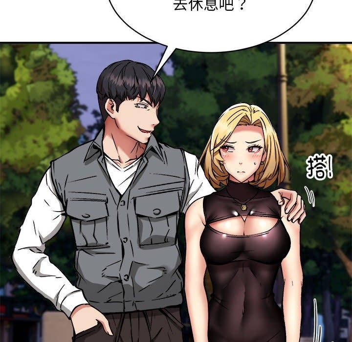 第36话 - 第71.jpg页