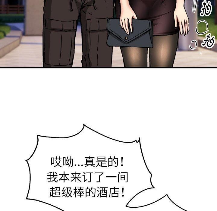 第36话 - 第72.jpg页