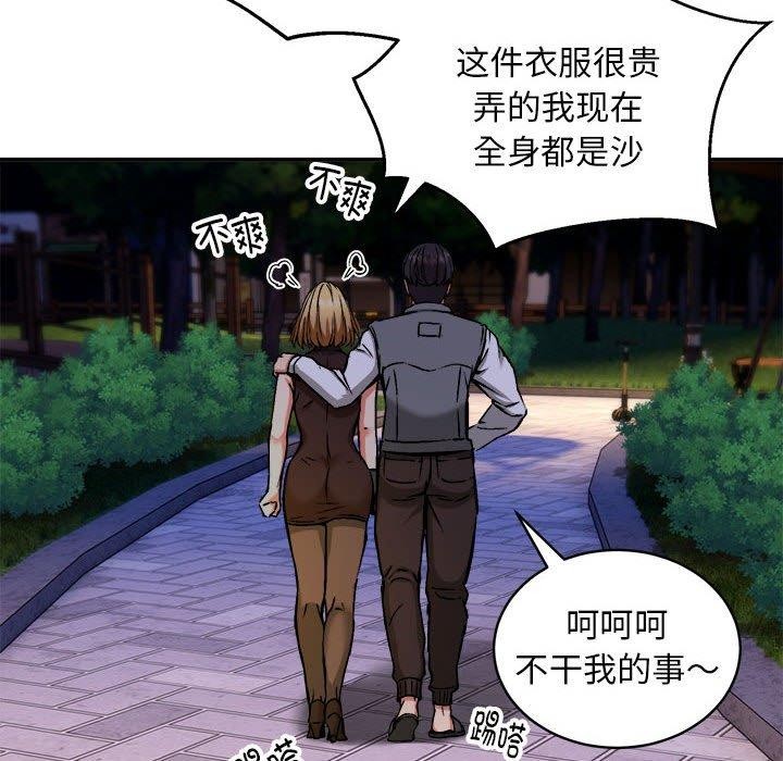 第36话 - 第73.jpg页