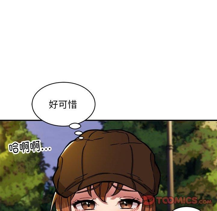 第36话 - 第75.jpg页