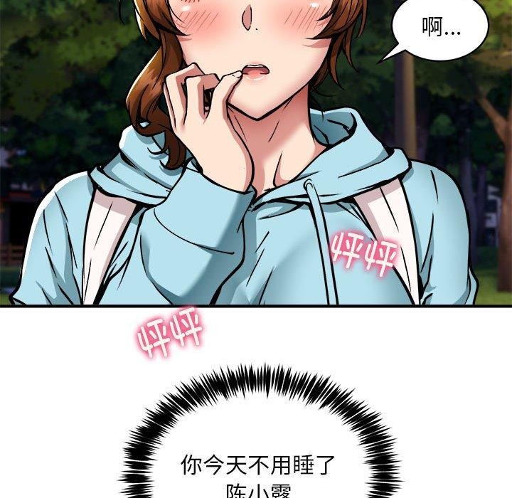 第36话 - 第76.jpg页