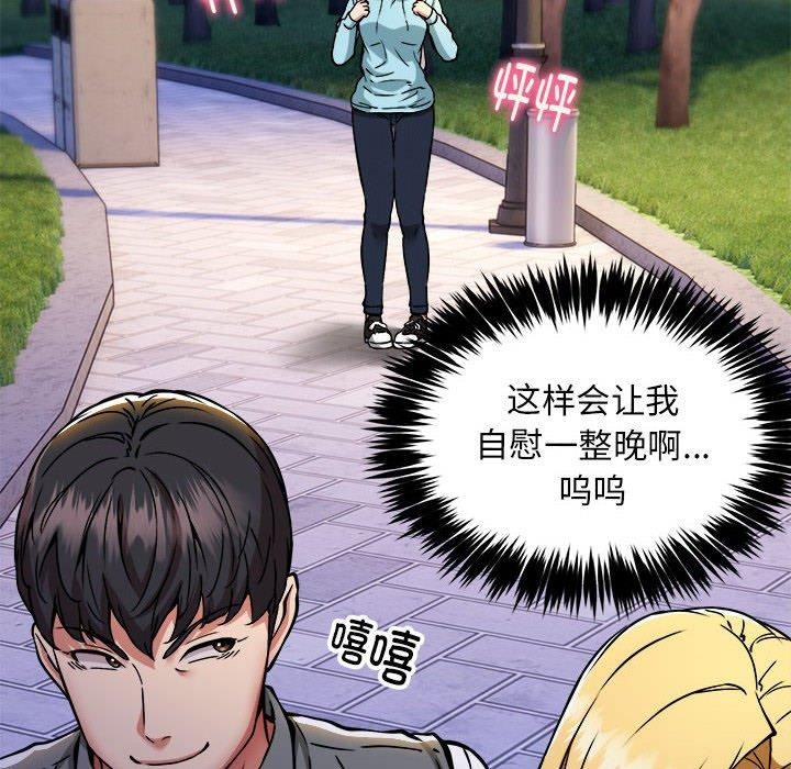 第36话 - 第78.jpg页