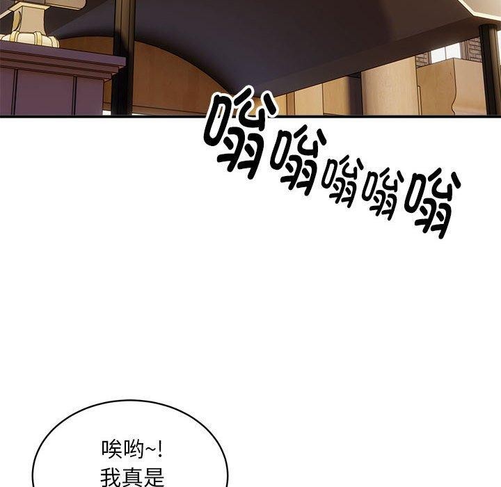 第36话 - 第82.jpg页