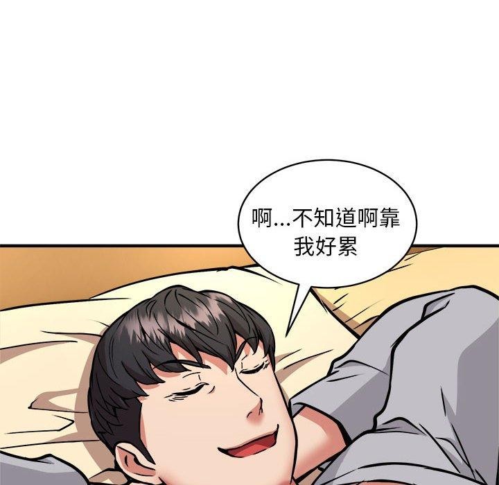 第36话 - 第91.jpg页