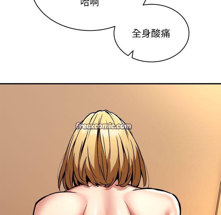 第36话 - 第96.jpg页