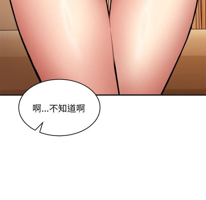 第36话 - 第98.jpg页