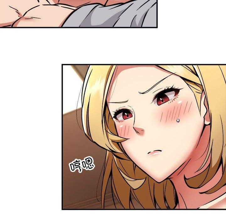 第36话 - 第100.jpg页
