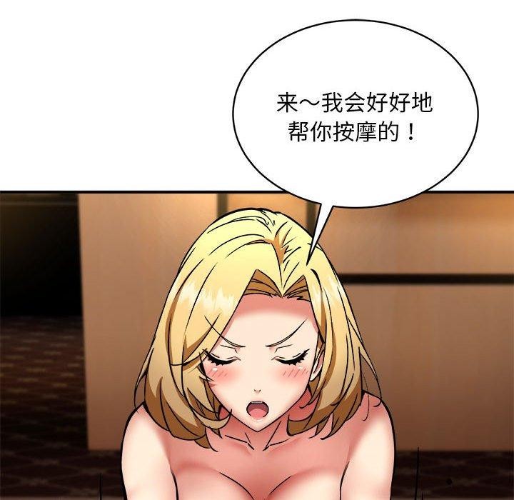 第36话 - 第107.jpg页