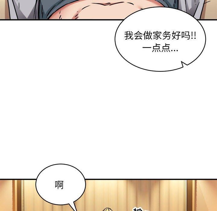 第36话 - 第109.jpg页