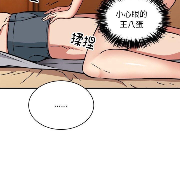 第36话 - 第115.jpg页
