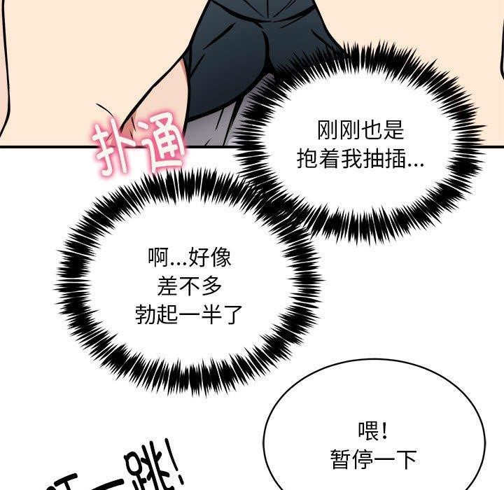第36话 - 第119.jpg页