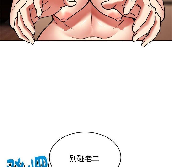 第36话 - 第121.jpg页