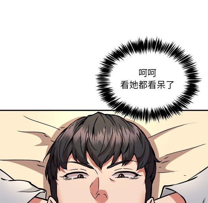 第36话 - 第131.jpg页