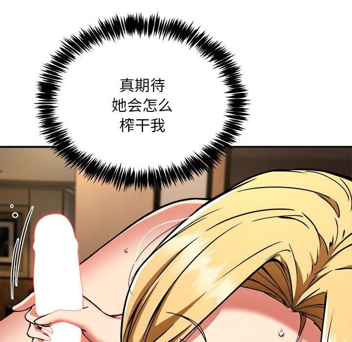 第36话 - 第133.jpg页