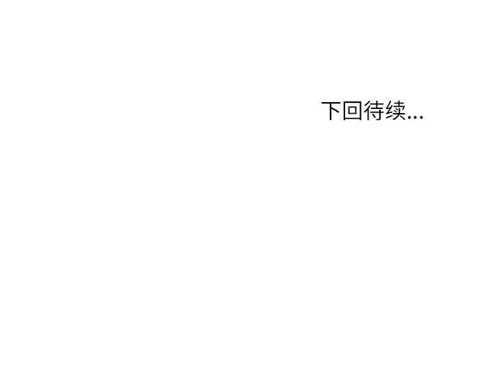 第36话 - 第136.jpg页