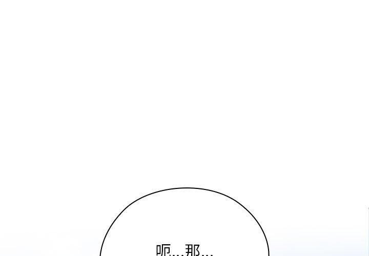 第26话 - 第1.jpg页