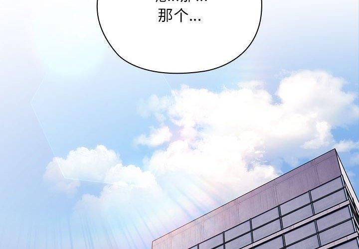 第26话 - 第2.jpg页