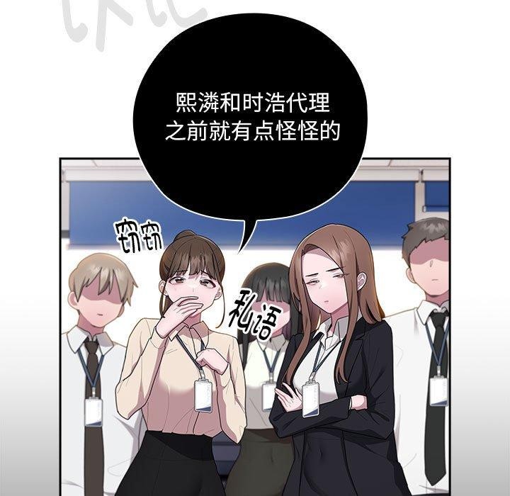 第26话 - 第7.jpg页