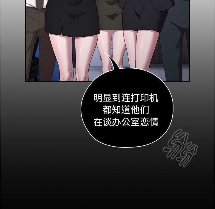 第26话 - 第8.jpg页