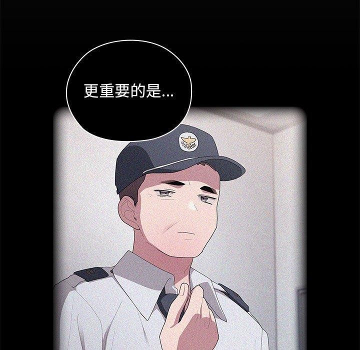 第26话 - 第9.jpg页