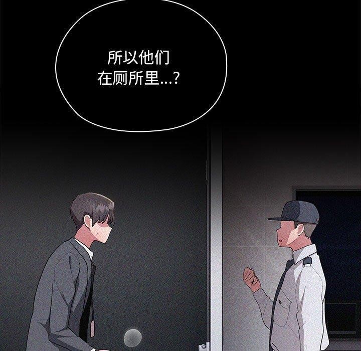 第26话 - 第11.jpg页