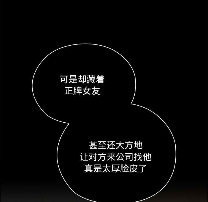 第26话 - 第13.jpg页