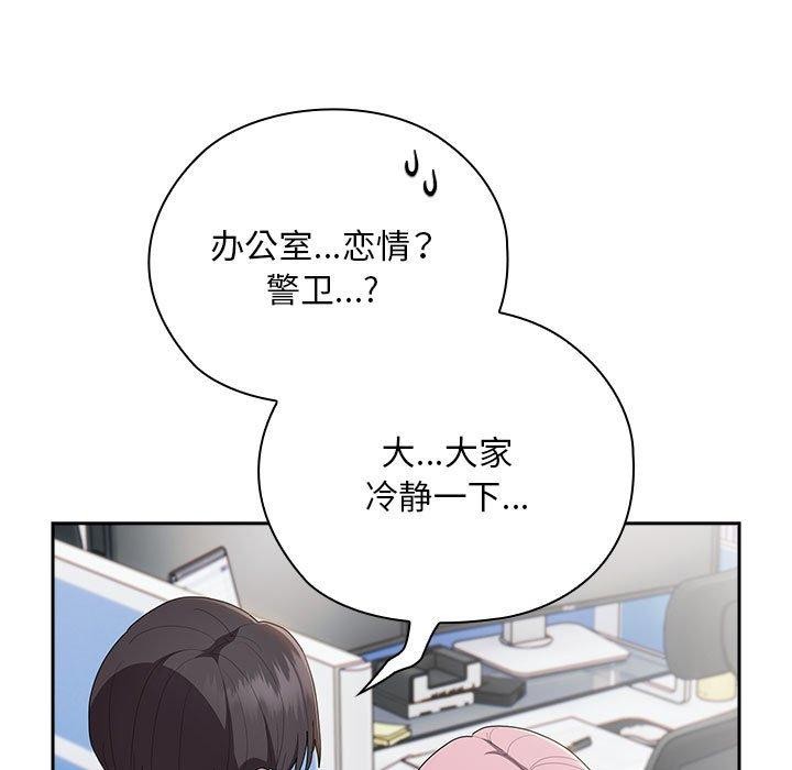 第26话 - 第19.jpg页