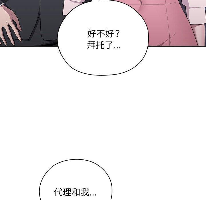 第26话 - 第28.jpg页