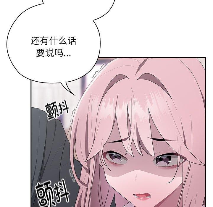 第26话 - 第29.jpg页