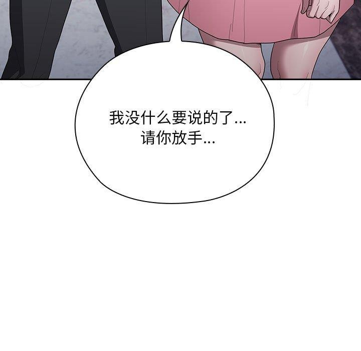 第26话 - 第33.jpg页