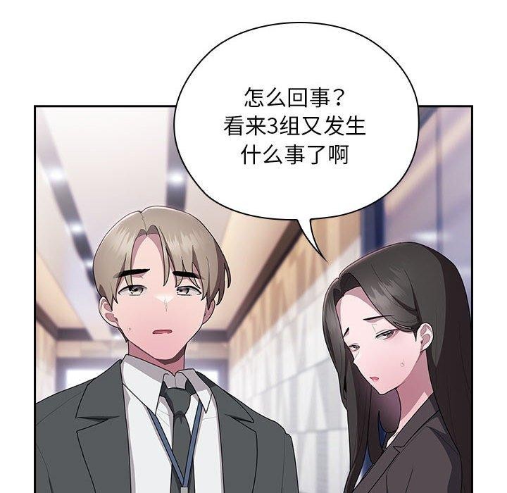 第26话 - 第34.jpg页