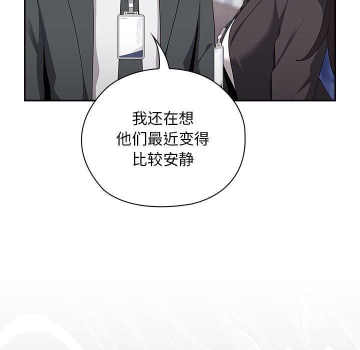 第26话 - 第35.jpg页