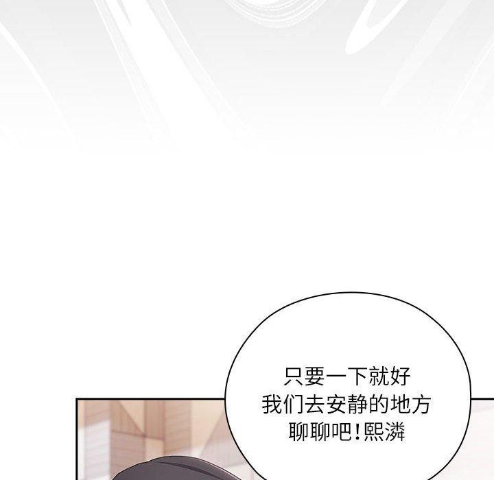 第26话 - 第38.jpg页